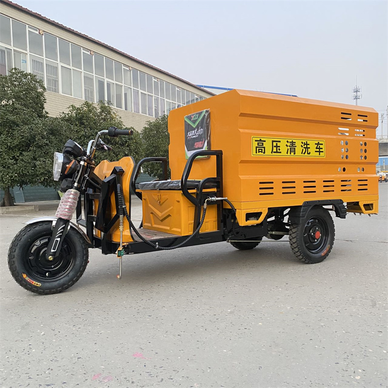 贵州电动三轮高压冲洗车CX600