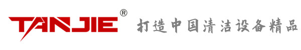 贵州坦洁环保
